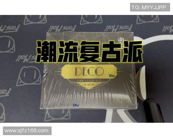 打造珍藏版deco足球球星卡探秘收藏价值与市场前景分析