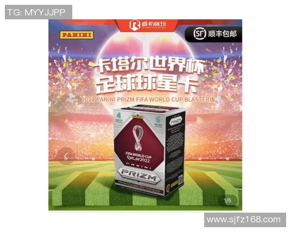 足球球星卡可以去哪里出售交易及常见平台推荐指南 足球球星卡可以去哪里出售交易及常见平台推荐指南