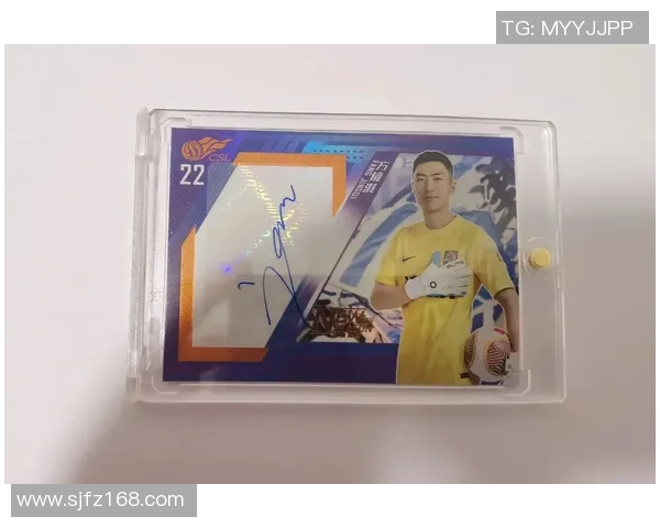 UD足球球星卡收藏价值与未来市场发展前景深度解析